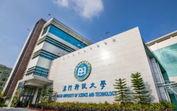 珠海有什么大學(珠海所有大學名單一覽表)