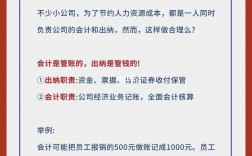 會計和出納可以是一個人嗎