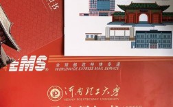 河南理工大學(xué)研究生報(bào)錄比(河南理工大學(xué)考研專(zhuān)業(yè)目錄及考試科目)