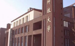 天津科技大學研究生院簡介