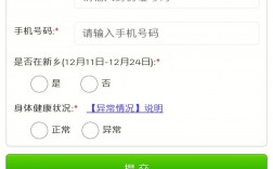新鄉(xiāng)市考研考點(新鄉(xiāng)學(xué)院有碩士點嗎)