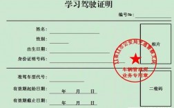 駕校三年過期自動銷戶