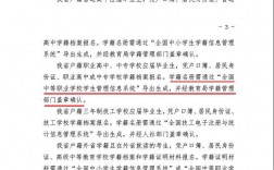 中專高考班可以報考任何大學嗎