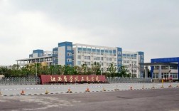 江西醫學院上饒分院