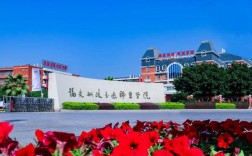 福建交通職業學院(地鐵專業的職業學校有哪些)