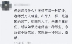 張雪峰老師金句大全(張雪峰最火的一句)