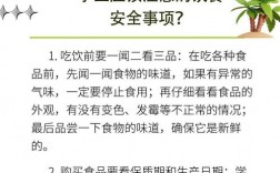 千萬別學食品質量與安全專業