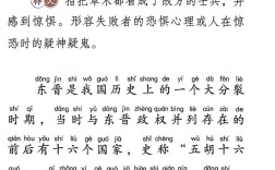 草芥人命是什么意思_近義詞_來(lái)源