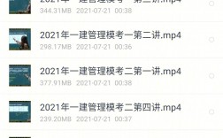 一建網(wǎng)課哪個機構(gòu)比較好