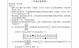 高考后多久能看到試卷