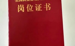 有物業(yè)經(jīng)理證好找工作嗎(詳解)