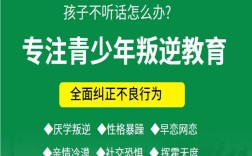 石家莊市管教孩子叛逆厭學的戒網癮學校