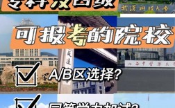 考研可以跨省報學(xué)校嗎(跨省考研需要什么條件)