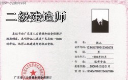 二級(jí)建造師繼續(xù)教育