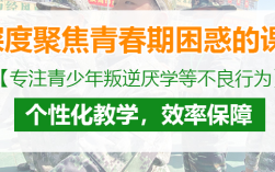 揭曉！江西九江頂尖青少年叛逆管教學校排名榜單
