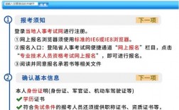 二建報(bào)名單位可以隨便填嗎