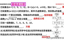 江蘇是新高考1卷還是2卷(高考最難的三個(gè)省份)