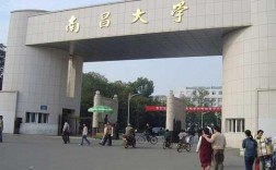 南昌大學是考研重災區嗎