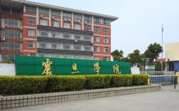 震旦職業(yè)學(xué)院(大專報(bào)名入口官網(wǎng))