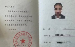 機電工程師證怎么考(助理工程師職稱怎么申請)