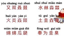 并世無兩是什么意思_近義詞_來源