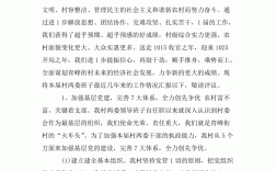 總體評價怎么寫