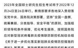 考研跨省要去外省考嗎(跨省報考研究生怎么參加考試)