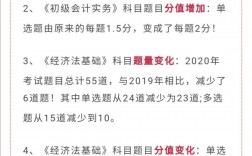 二建多選題只選一個給分嗎(二建機電考試題真題及答案)