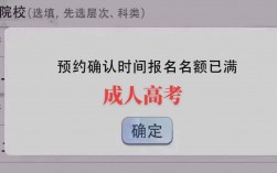 網絡教育還能報名嗎(網絡教育學歷含金量為零)