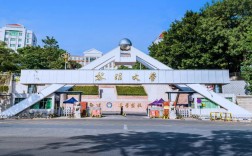 黎明大學(黎明大學有什么專業)