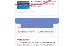 老師不建議復(fù)查成績