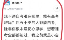 自考本科連三本都不如(自考本科含金量特別高嗎)