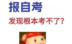工商管理根本考不了公務員