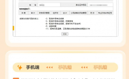 2024年浙江注會成績公布+查詢入口+流程