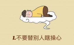保持好心情的20種方法(發泄情緒的方法)
