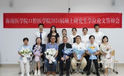 口腔醫學考研資格