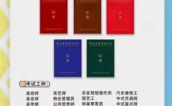 高級技師相當于什么職稱