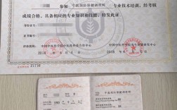 保健醫(yī)生上崗證怎么考去哪里報名？