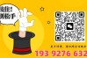 2025年金華市電大中專｜成人中專在哪里報名？報名指南＋快速拿證