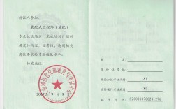 裝配式工程師證書報考條件