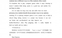 初三英語作文題目最經(jīng)常考2024