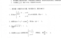 計算機考研數學考什么(計算機科學與技術考研)