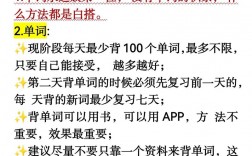 考研英語怎么學(xué)