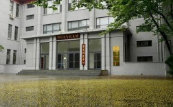 河北大學宋史研究中心