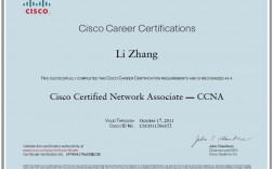 思科認證網絡工程師(ccrc認證大概多少錢)
