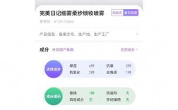 怎么查護膚品是不是正品
