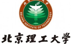 北京理工大學(xué)2+2