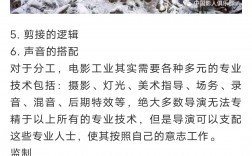 制片人和導演的區別