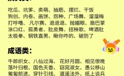 比類從事的意思_釋義_出處
