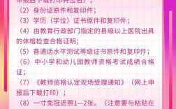 尿檢沒過拿不了教師資格證嗎